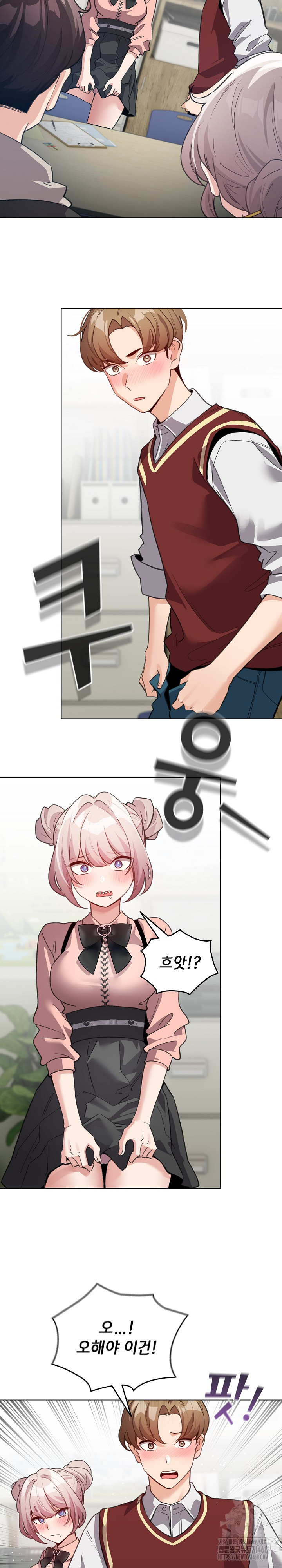 I Became a Pornhwa NPC Raw - Chapter 30 Page 18