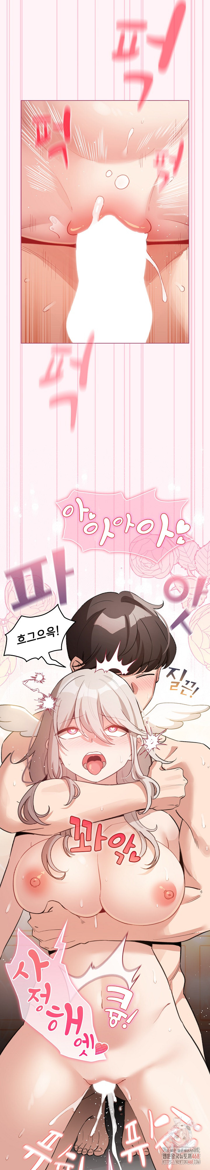 I Became a Pornhwa NPC Raw - Chapter 35 Page 30