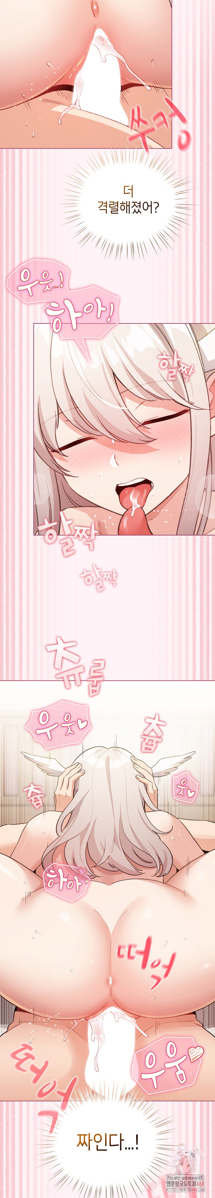 I Became a Pornhwa NPC Raw - Chapter 36 Page 30