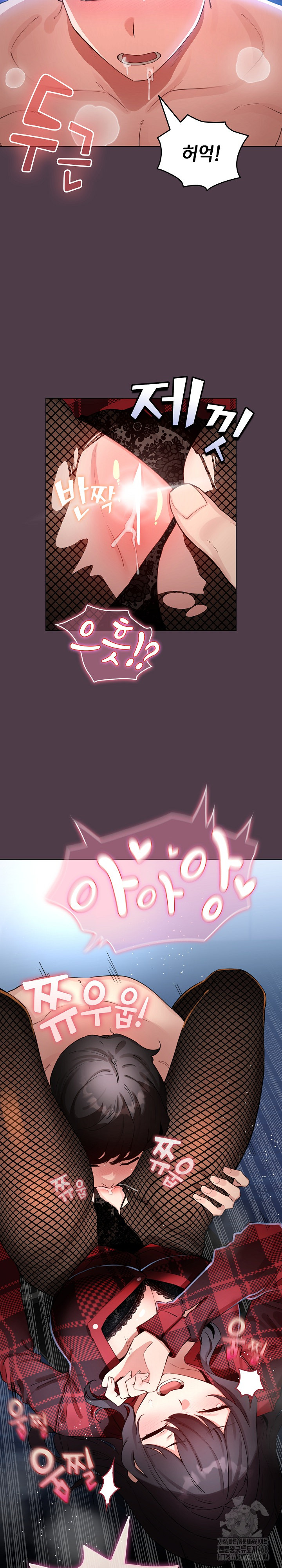 I Became a Pornhwa NPC Raw - Chapter 49 Page 20