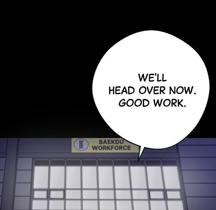 Gangster x Office Lady - Chapter 60 Page 5