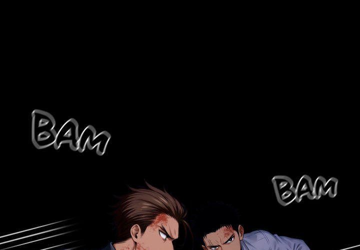 Gangster x Office Lady - Chapter 62 Page 1