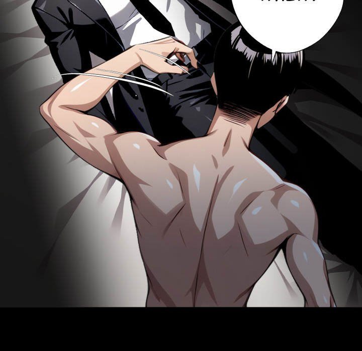 Gangster x Office Lady - Chapter 75 Page 135