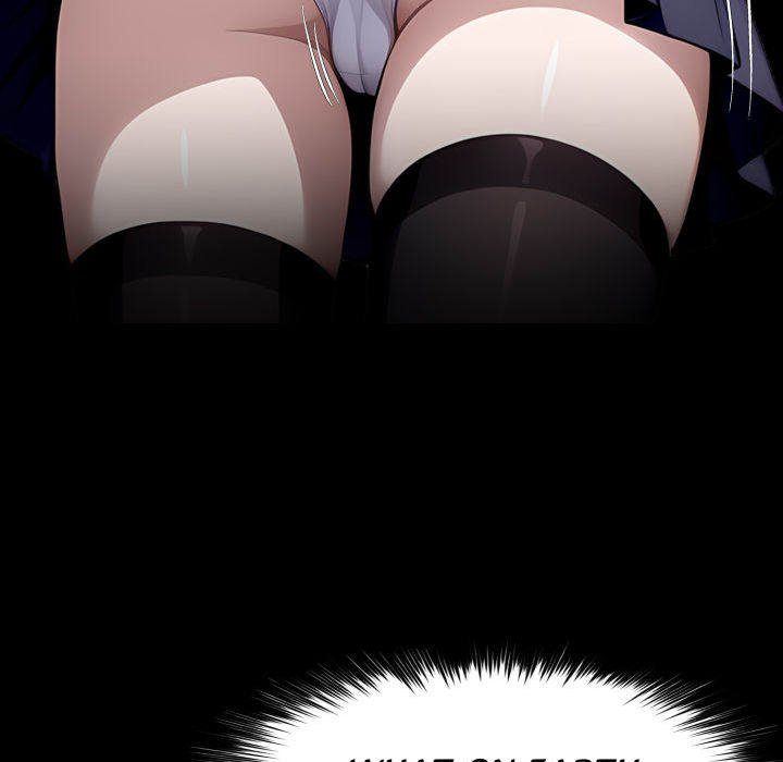 Gangster x Office Lady - Chapter 87 Page 53