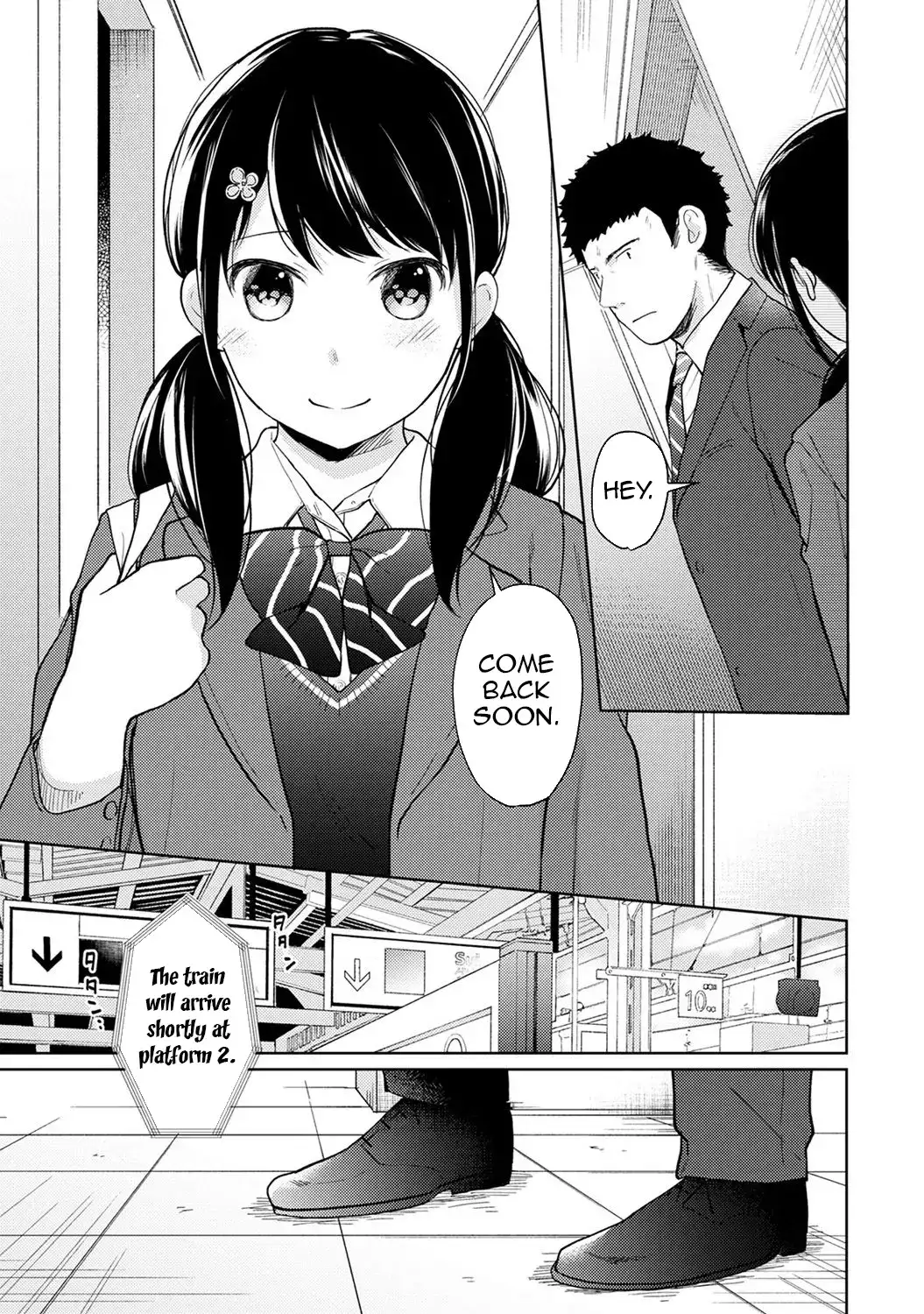 1LDK+JK Ikinari Doukyo? Micchaku!? Hatsu Ecchi!!? - Chapter 14 Page 2