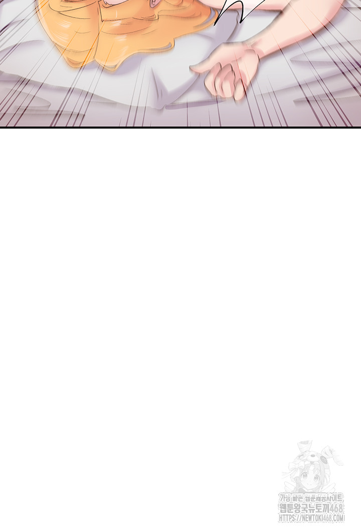 Tremors Raw - Chapter 24 Page 17