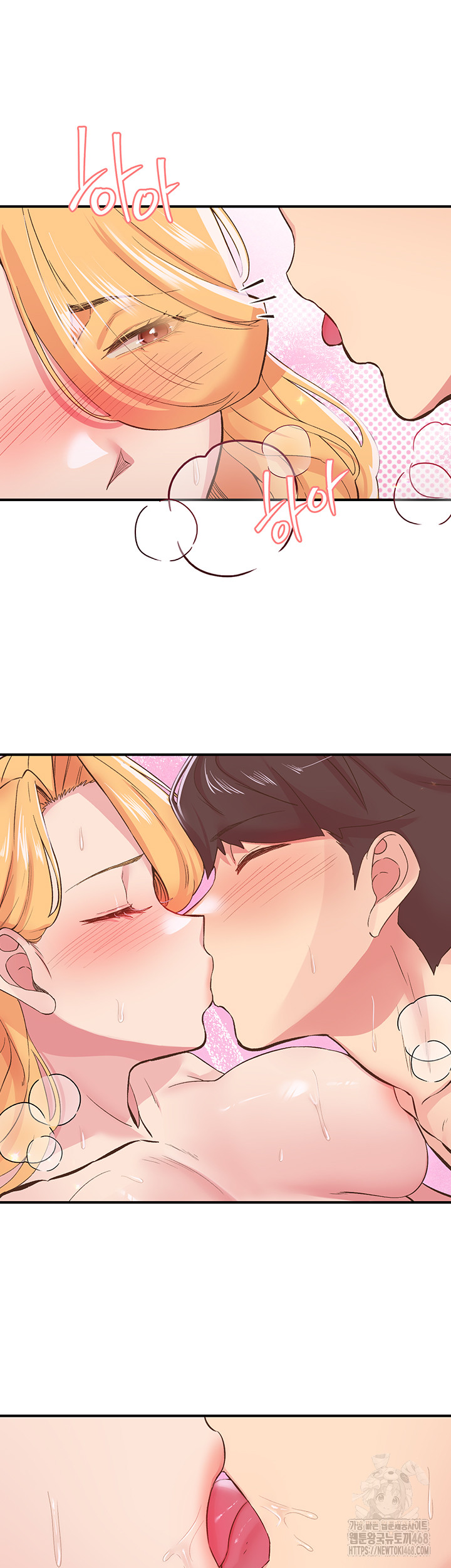 Tremors Raw - Chapter 24 Page 24