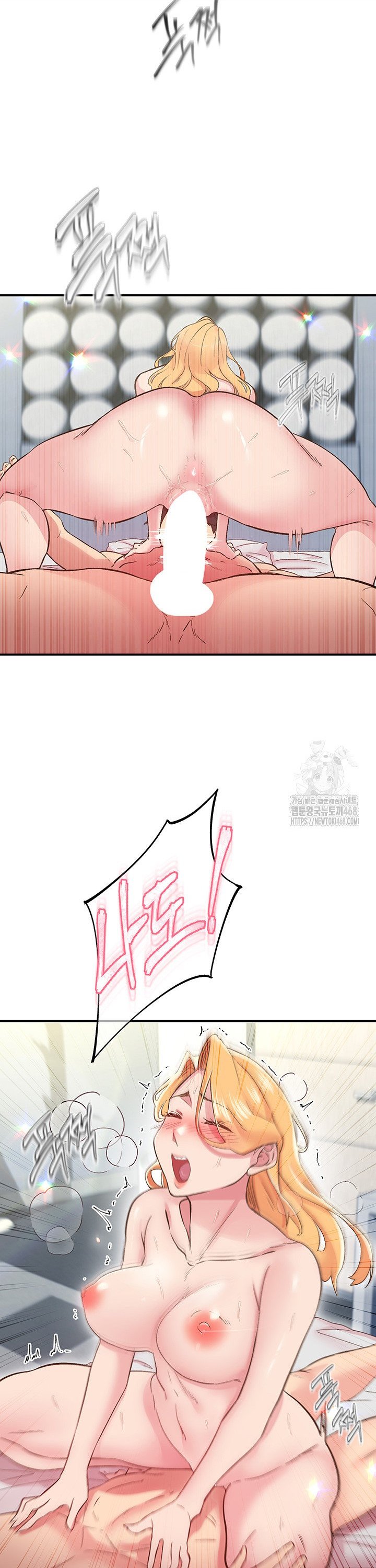 Tremors Raw - Chapter 25 Page 11