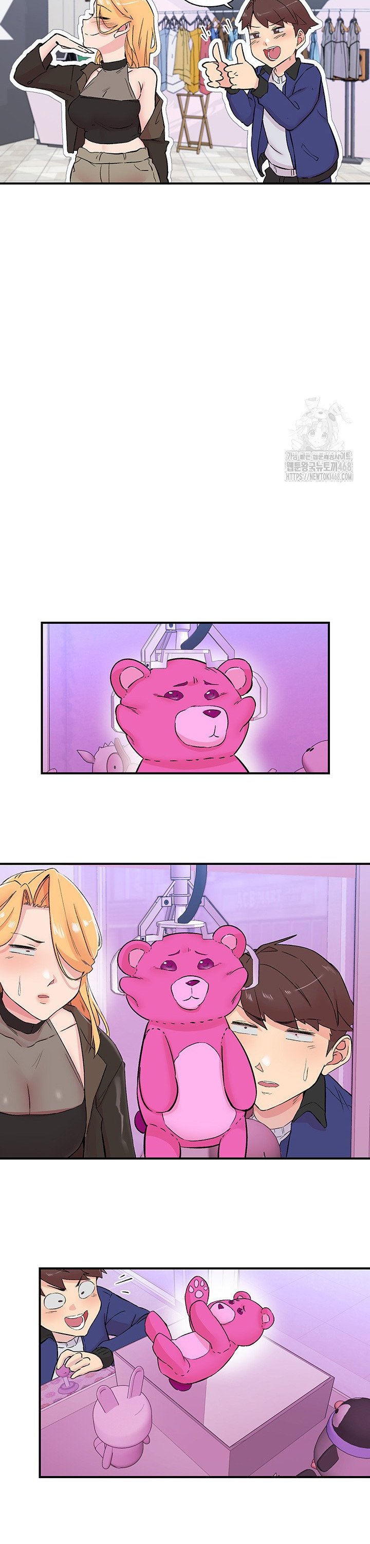 Tremors Raw - Chapter 25 Page 17