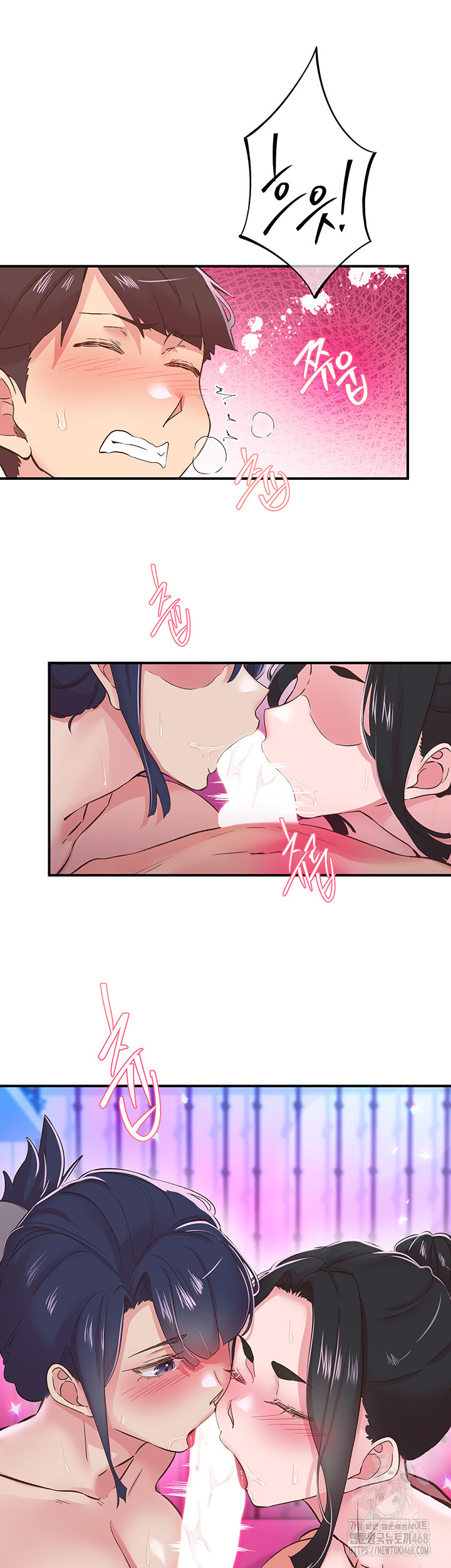 Tremors Raw - Chapter 26 Page 10