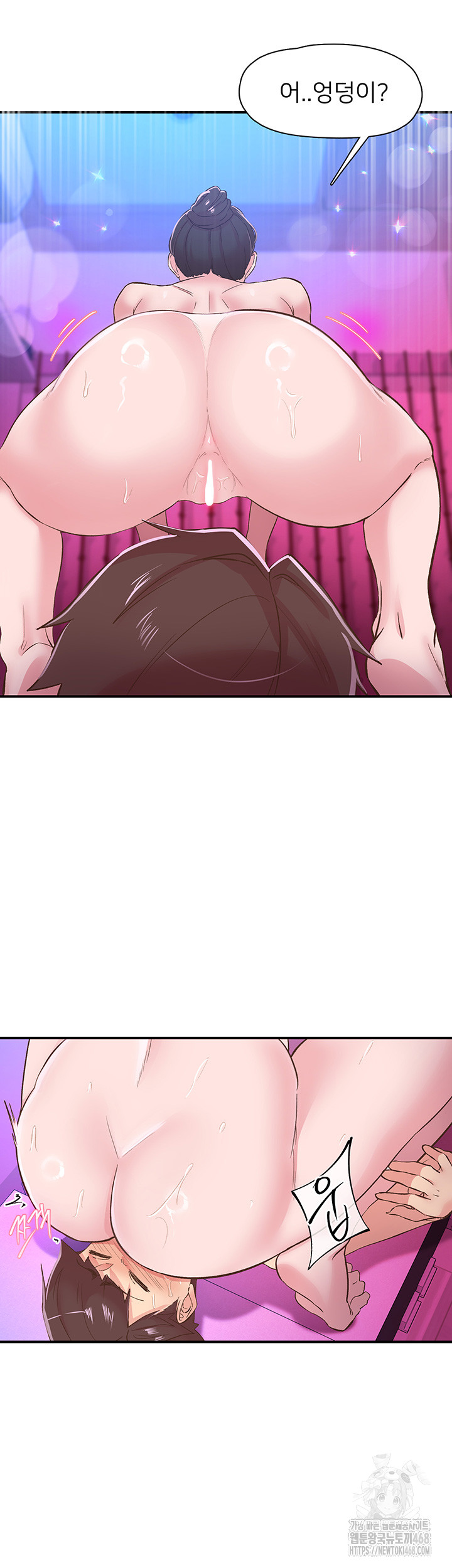 Tremors Raw - Chapter 26 Page 26