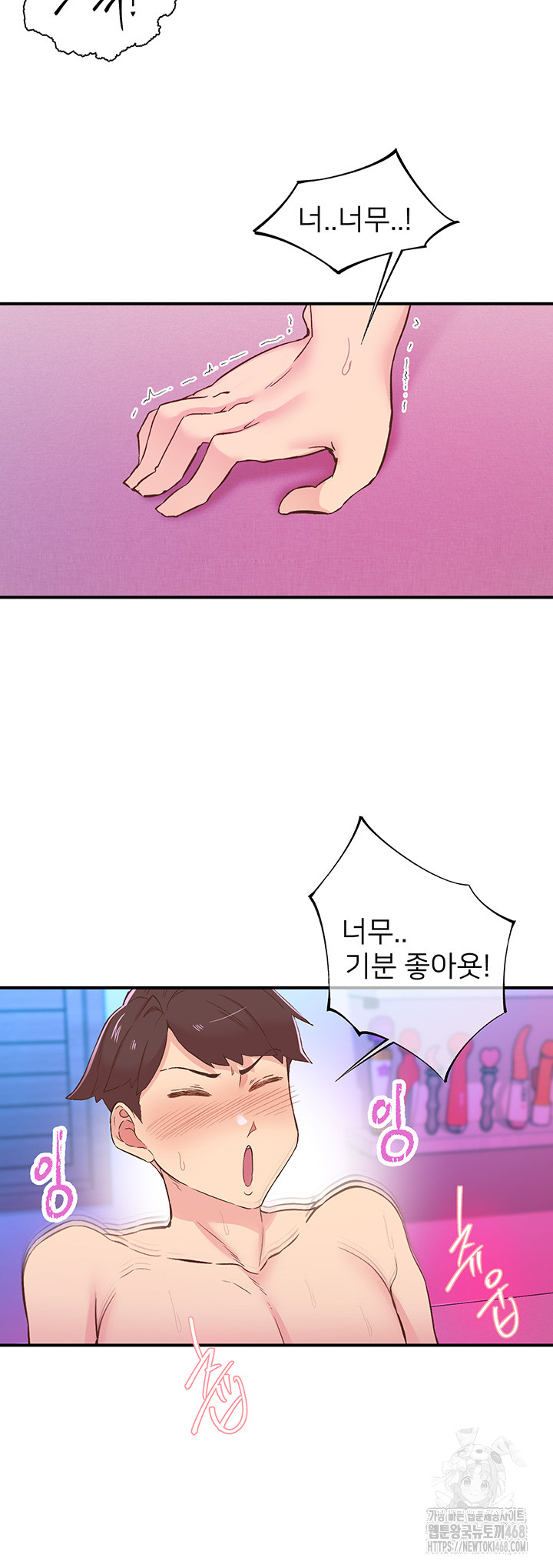 Tremors Raw - Chapter 26 Page 3