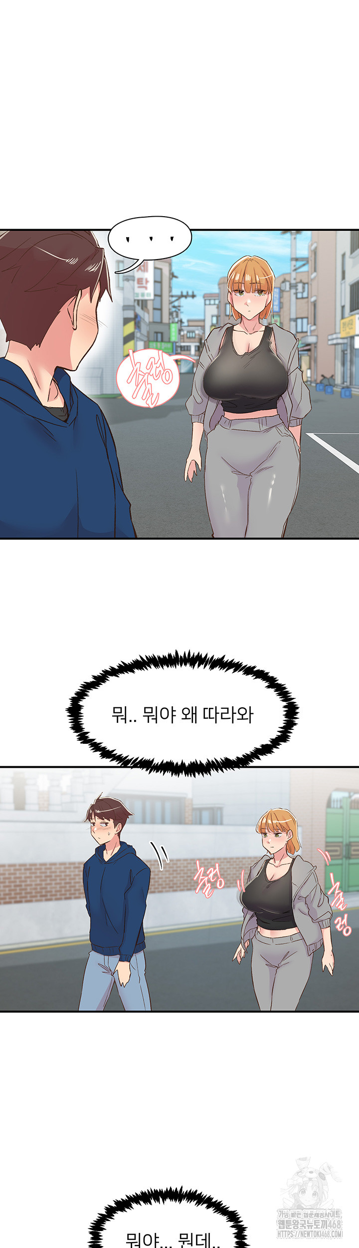 Tremors Raw - Chapter 26 Page 52