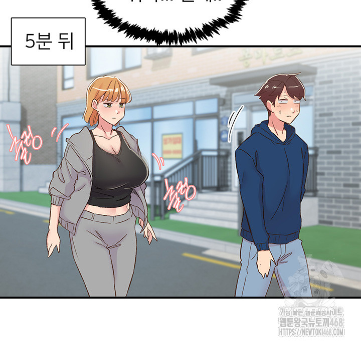 Tremors Raw - Chapter 26 Page 53