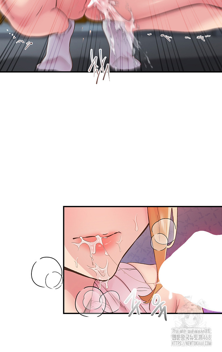 Tremors Raw - Chapter 28 Page 17