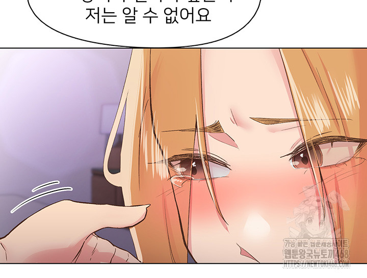 Tremors Raw - Chapter 28 Page 41