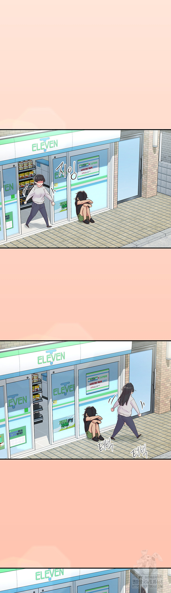 Tremors Raw - Chapter 28 Page 50