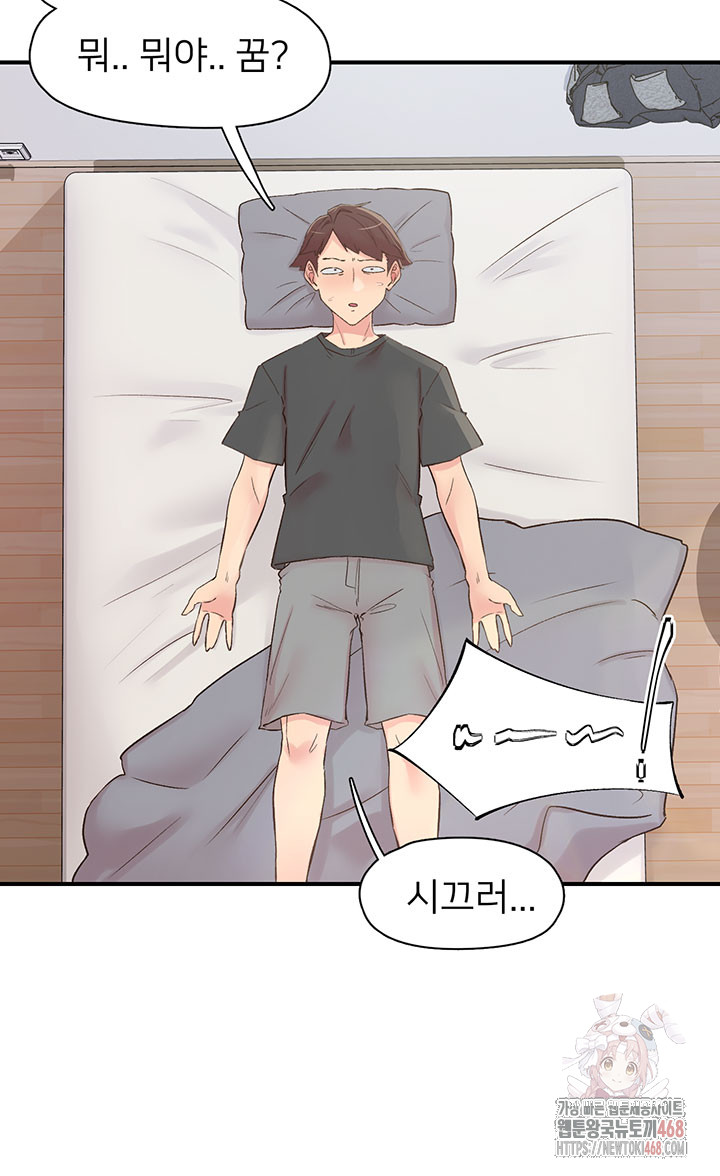 Tremors Raw - Chapter 29 Page 10