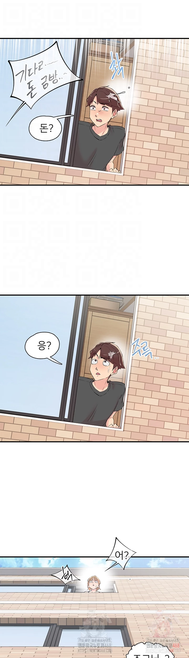 Tremors Raw - Chapter 29 Page 13