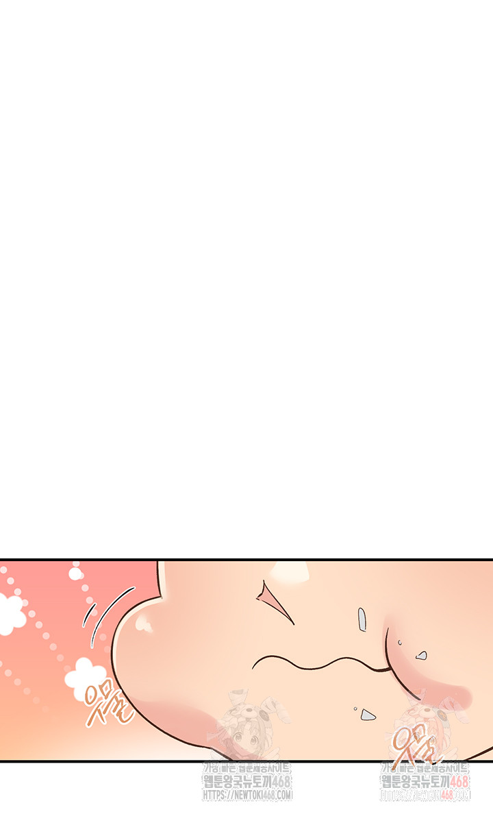 Tremors Raw - Chapter 29 Page 18