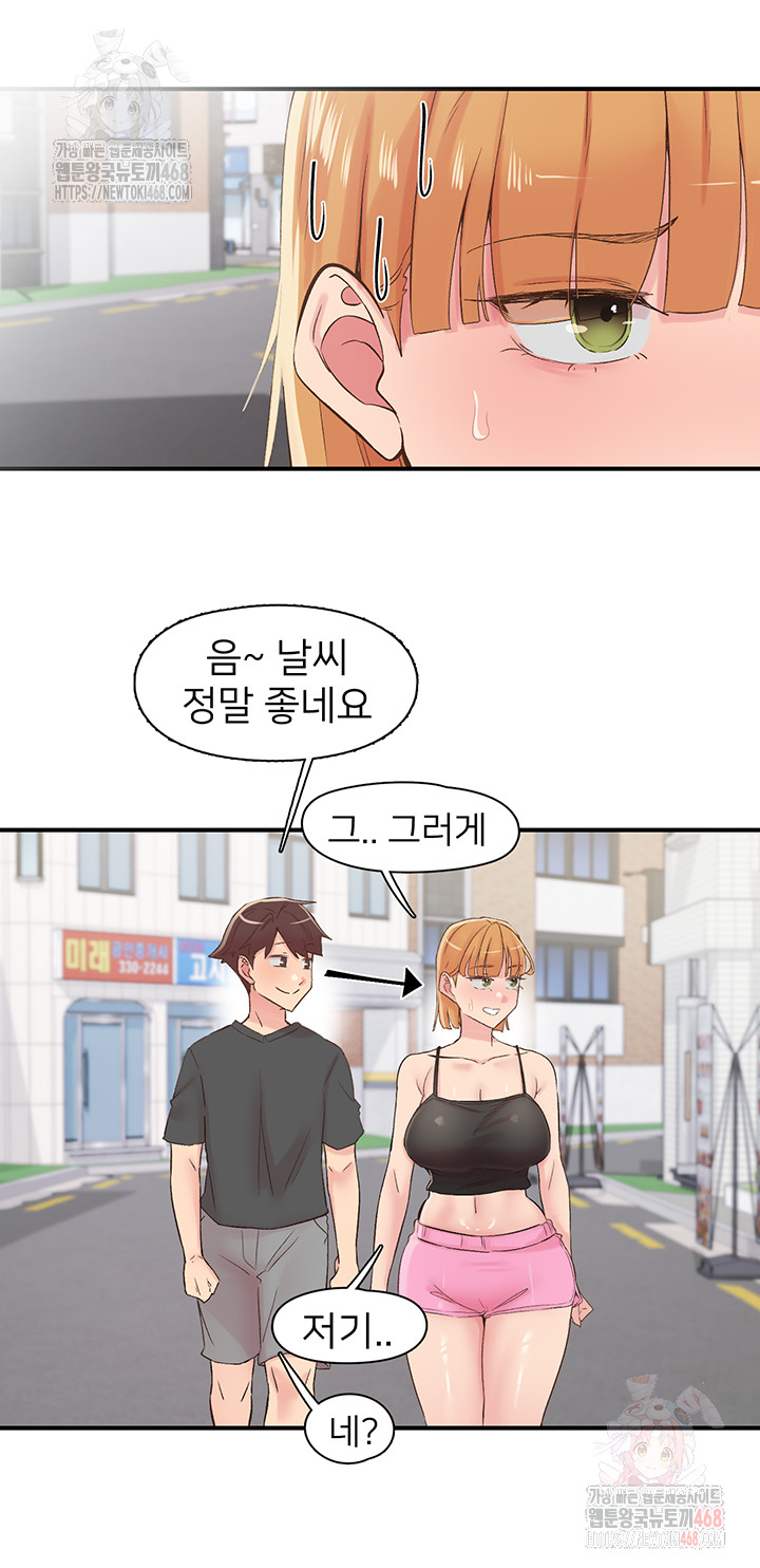 Tremors Raw - Chapter 29 Page 30