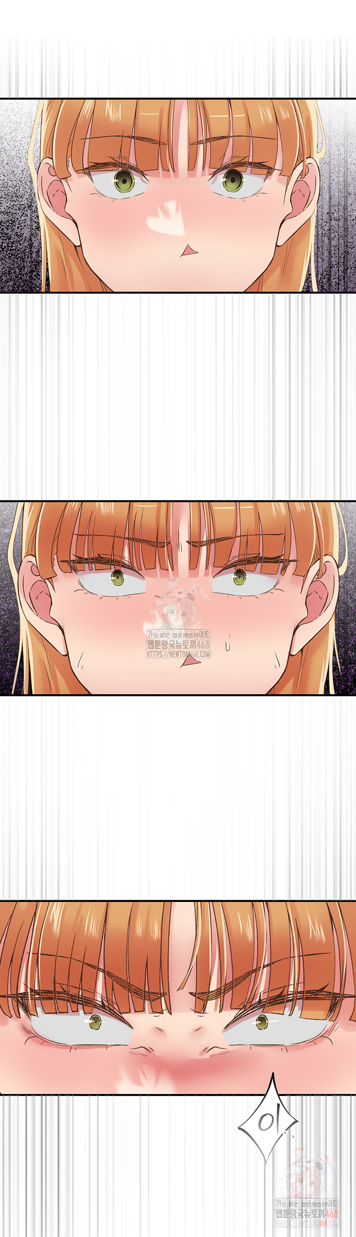 Tremors Raw - Chapter 29 Page 41