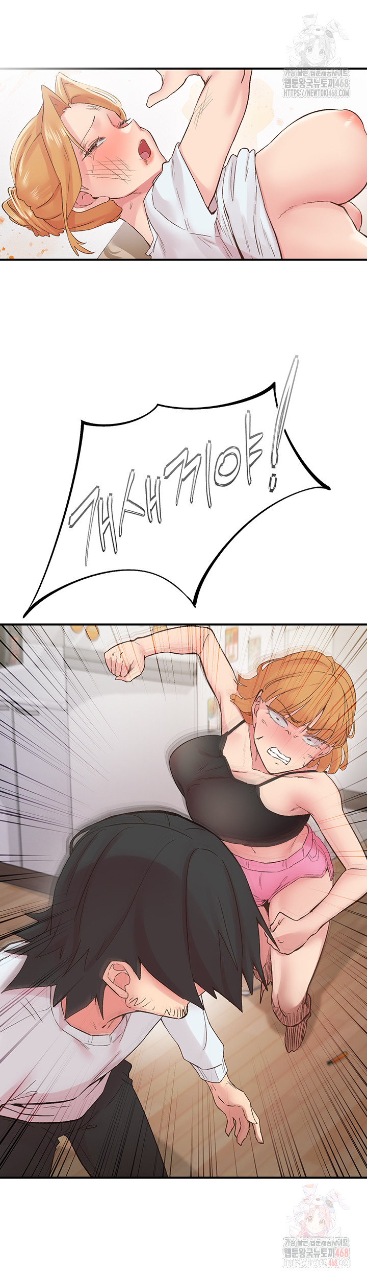 Tremors Raw - Chapter 29 Page 43