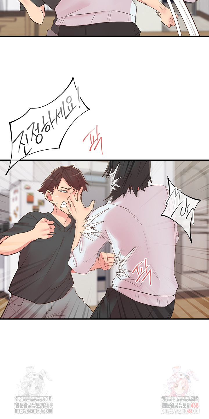 Tremors Raw - Chapter 30 Page 21