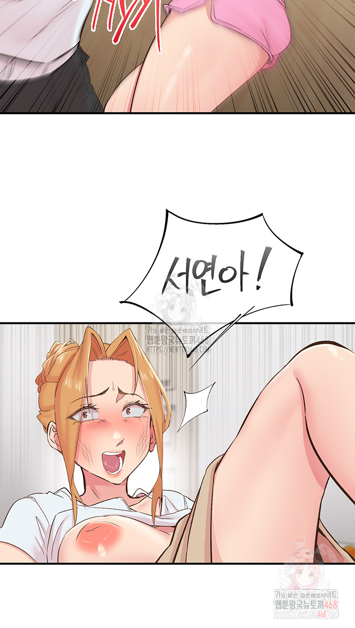 Tremors Raw - Chapter 30 Page 9