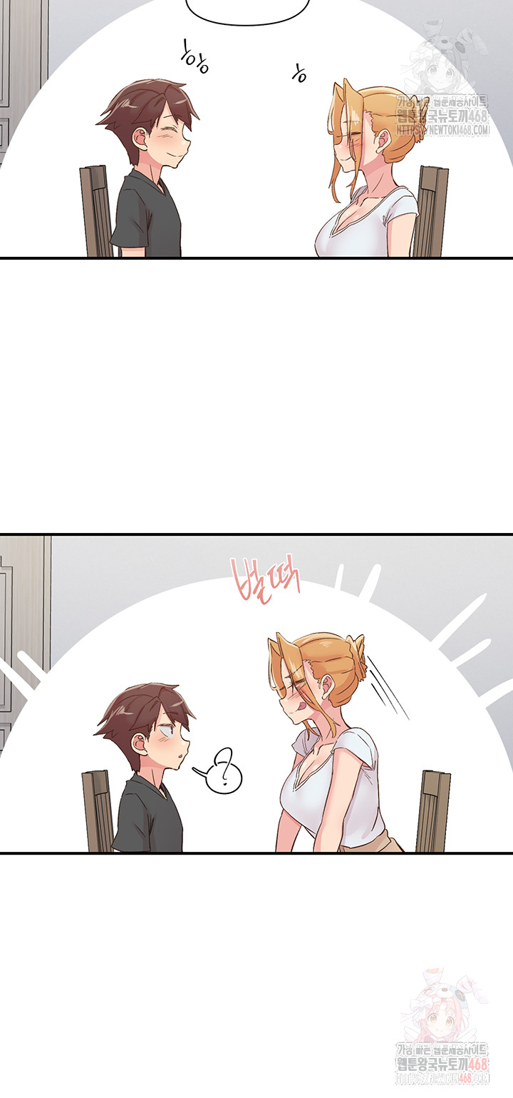 Tremors Raw - Chapter 31 Page 31