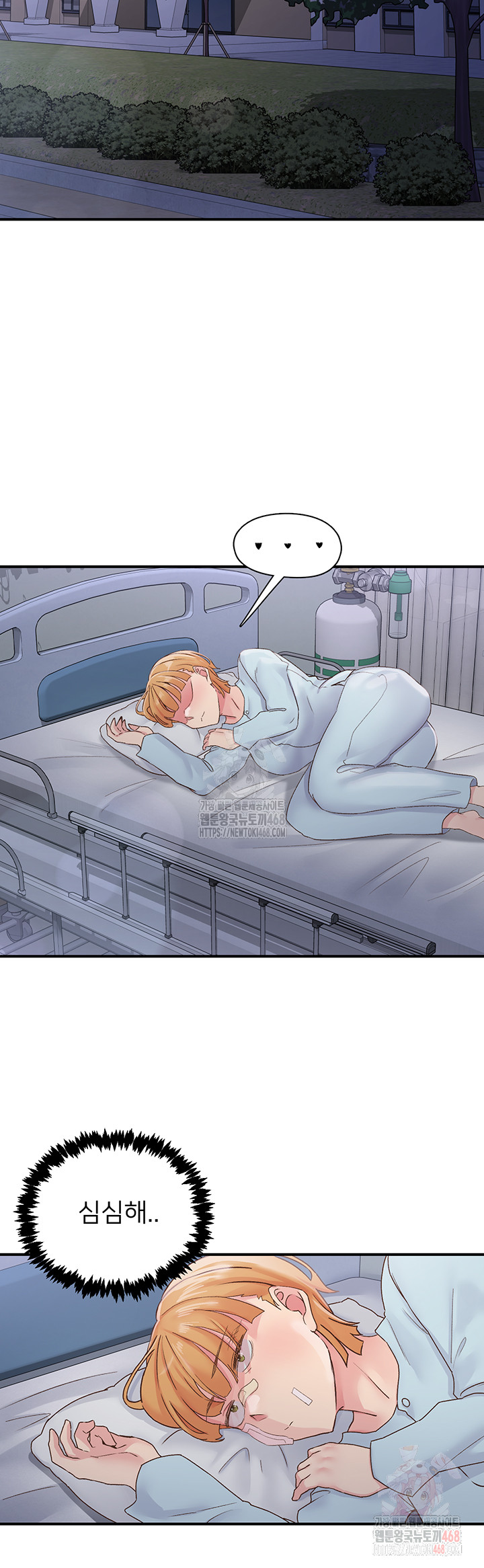 Tremors Raw - Chapter 31 Page 33