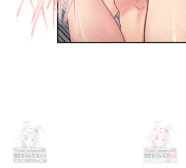 Tremors Raw - Chapter 31 Page 45