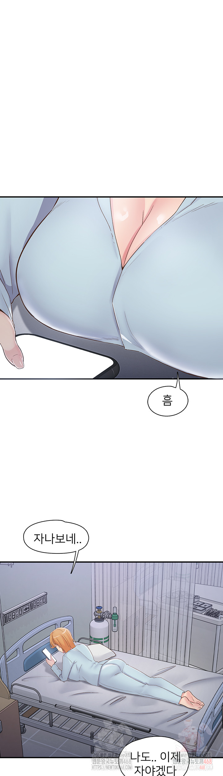 Tremors Raw - Chapter 31 Page 48