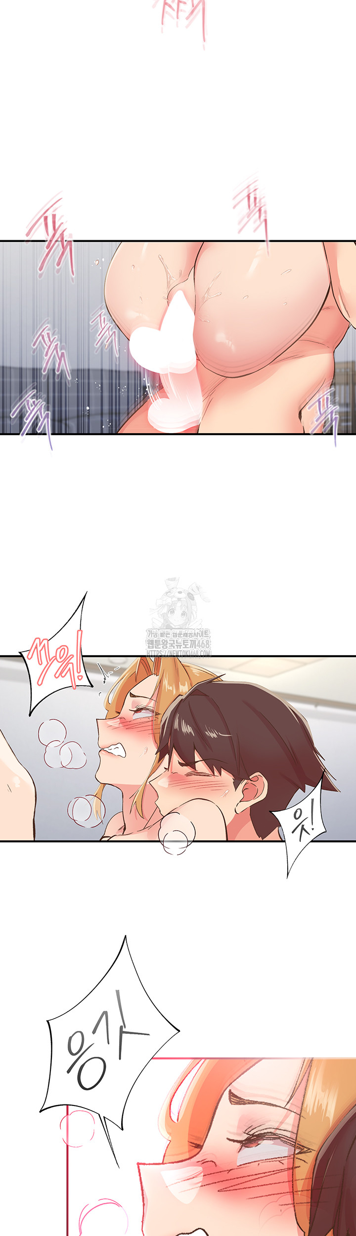 Tremors Raw - Chapter 32 Page 30