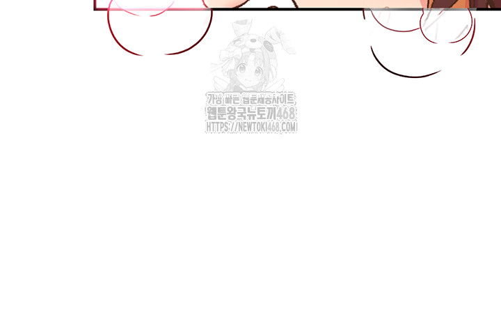 Tremors Raw - Chapter 32 Page 31