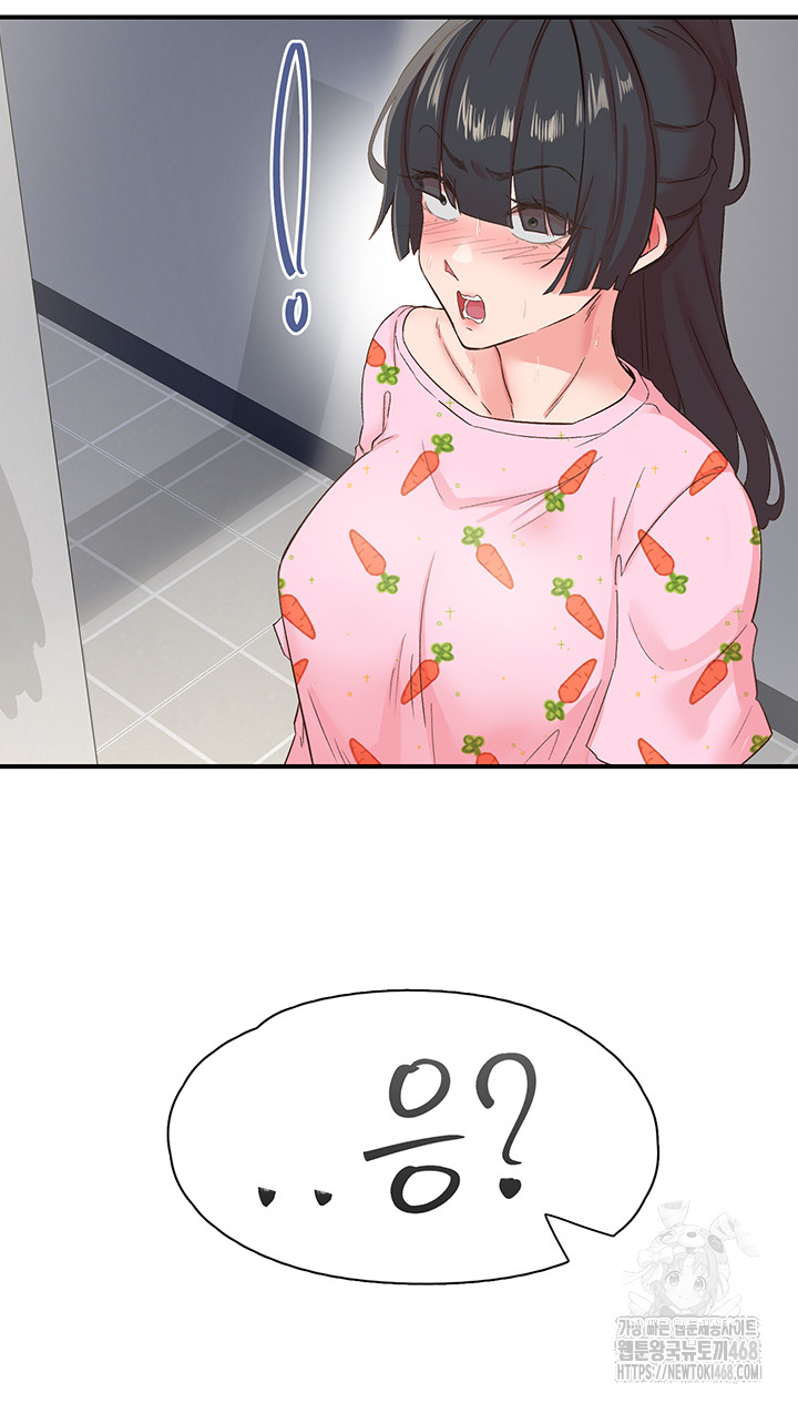 Tremors Raw - Chapter 32 Page 42