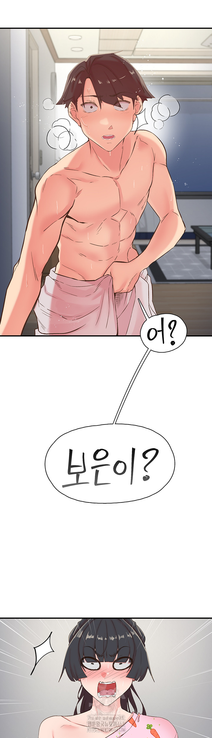 Tremors Raw - Chapter 32 Page 43