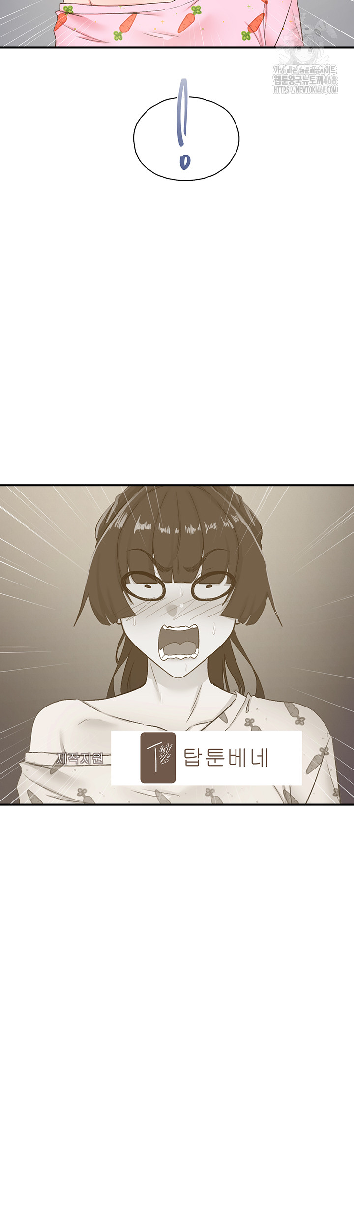 Tremors Raw - Chapter 32 Page 44