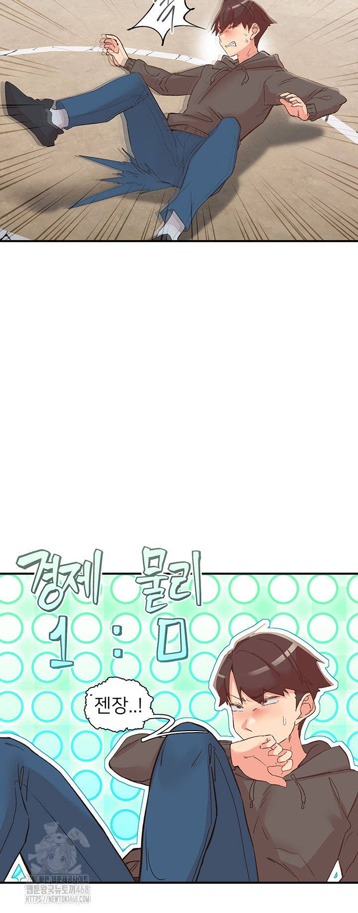 Tremors Raw - Chapter 33 Page 37