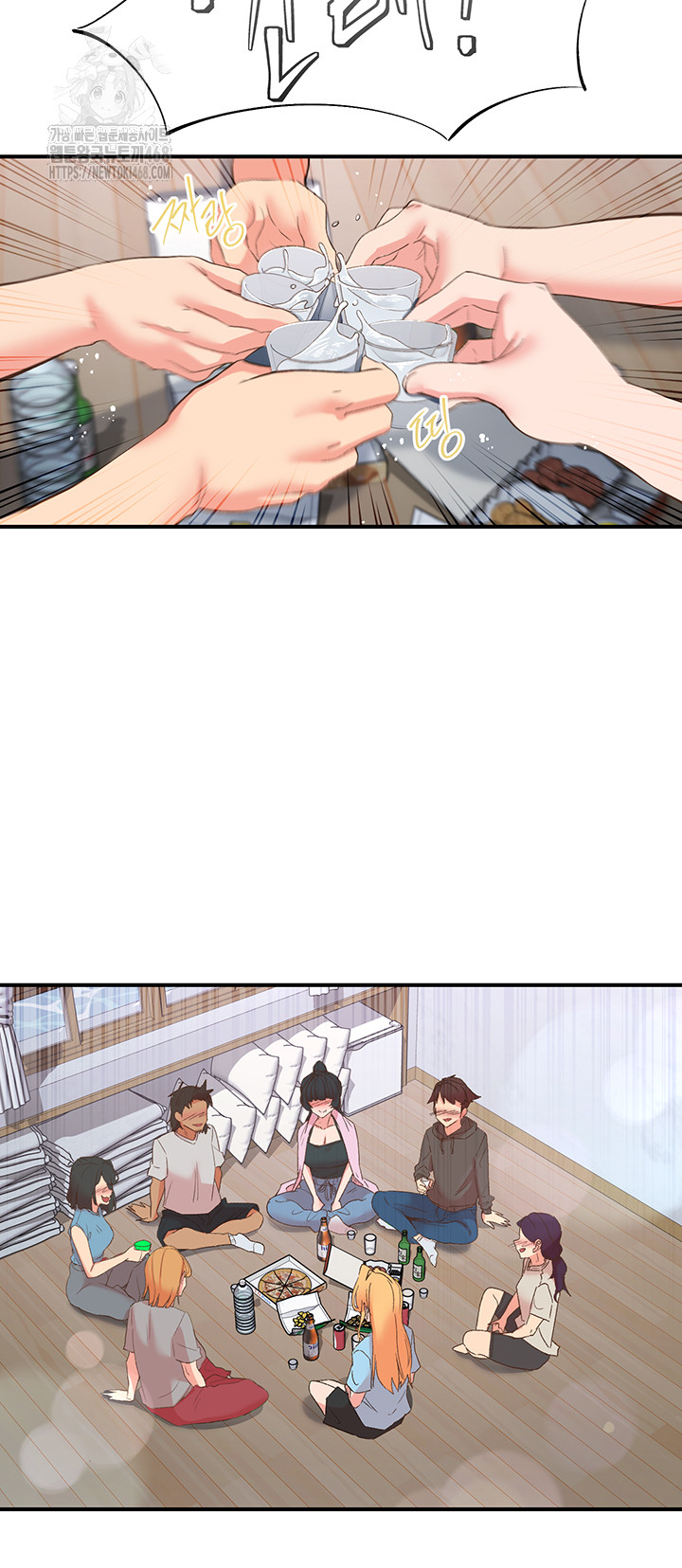 Tremors Raw - Chapter 33 Page 47