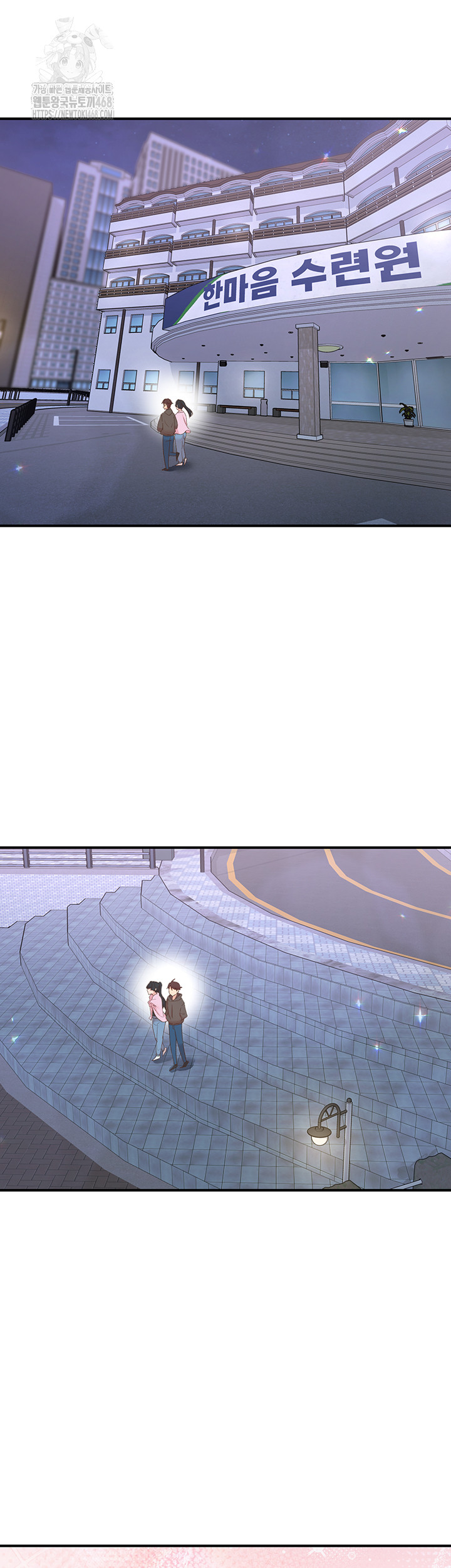 Tremors Raw - Chapter 33 Page 52