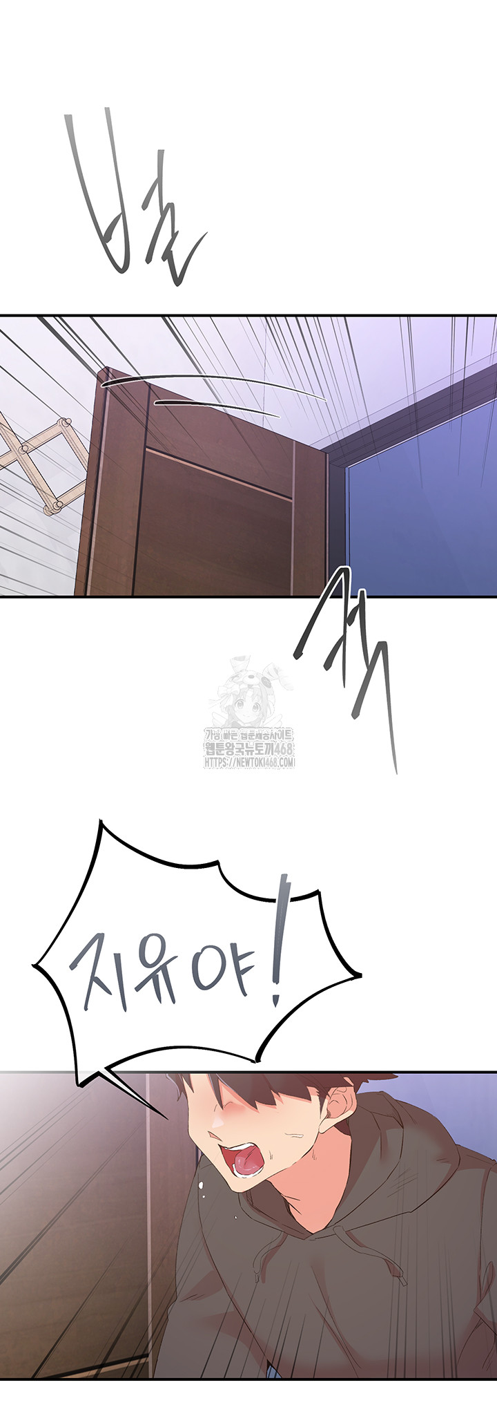 Tremors Raw - Chapter 35 Page 16