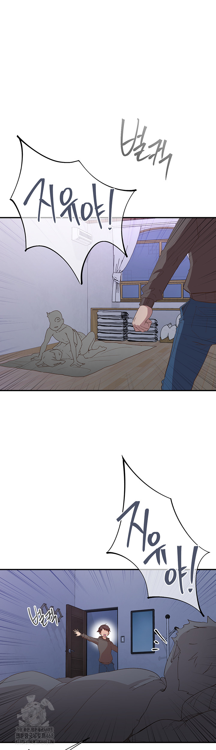 Tremors Raw - Chapter 35 Page 19