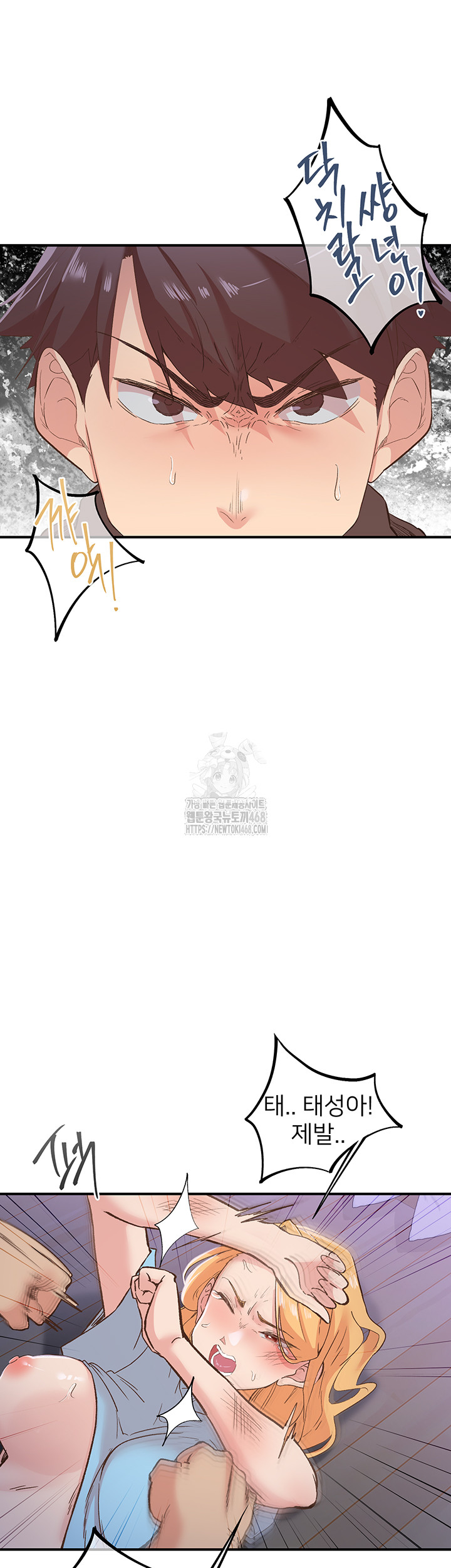 Tremors Raw - Chapter 35 Page 23