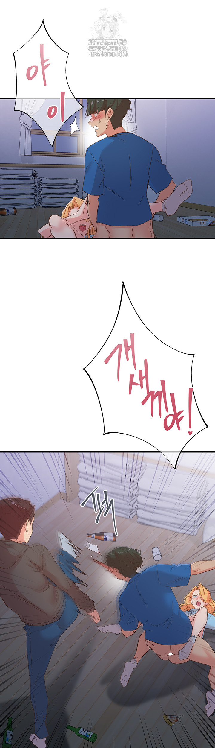 Tremors Raw - Chapter 35 Page 25