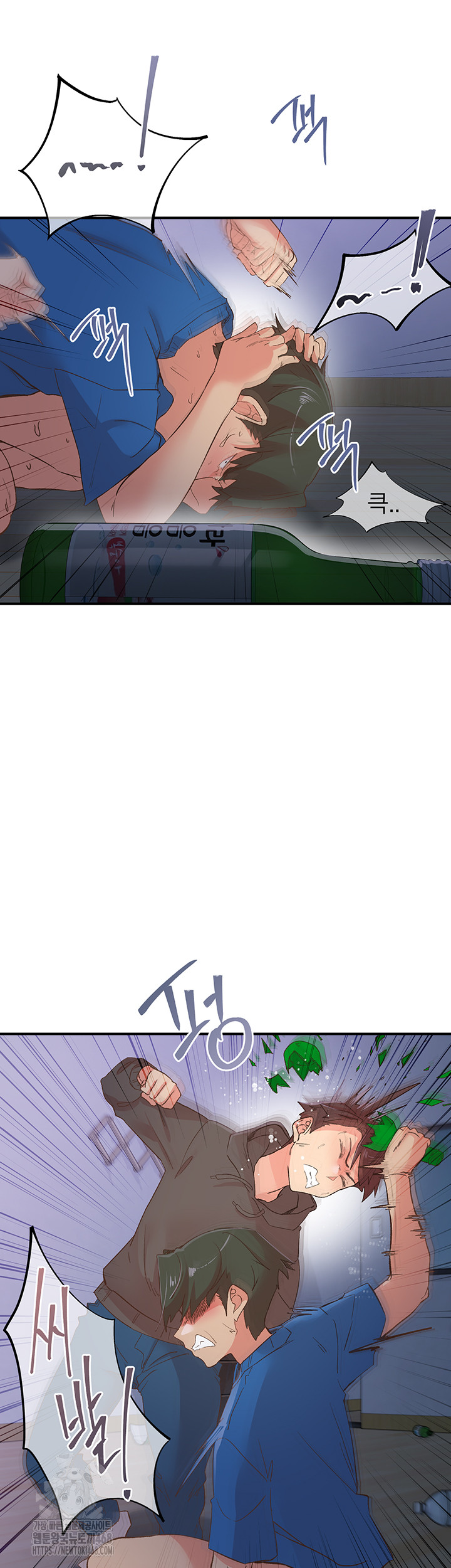 Tremors Raw - Chapter 35 Page 28