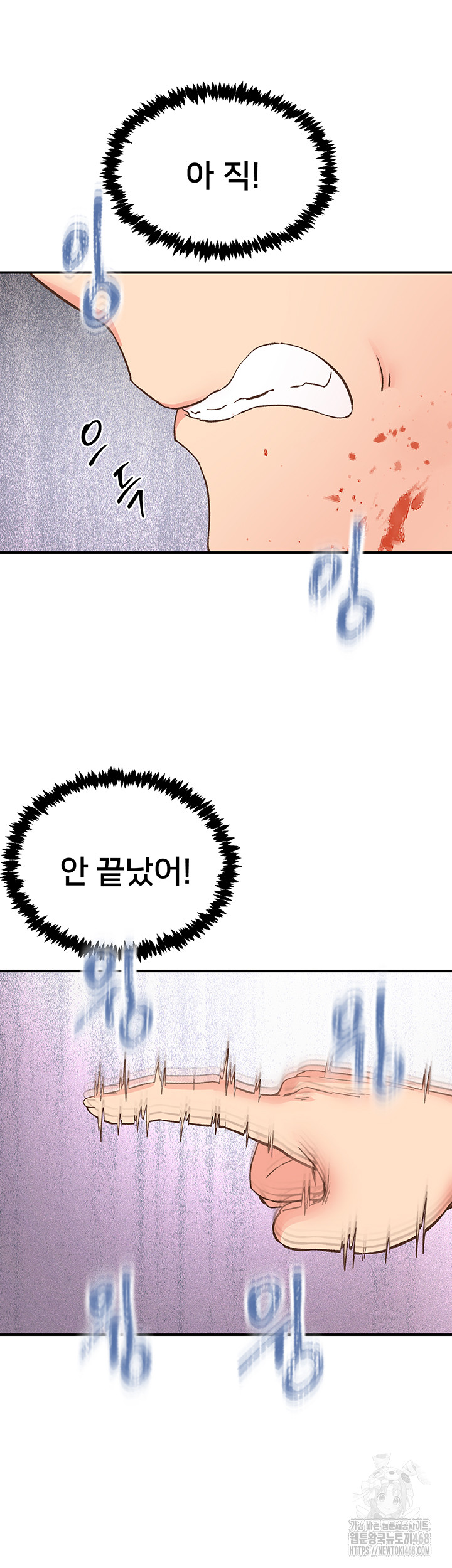 Tremors Raw - Chapter 35 Page 36