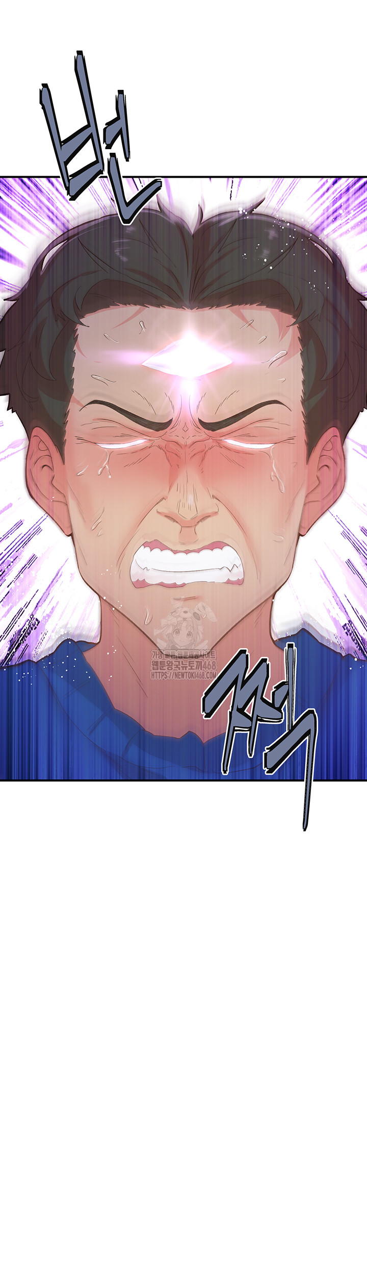 Tremors Raw - Chapter 35 Page 44