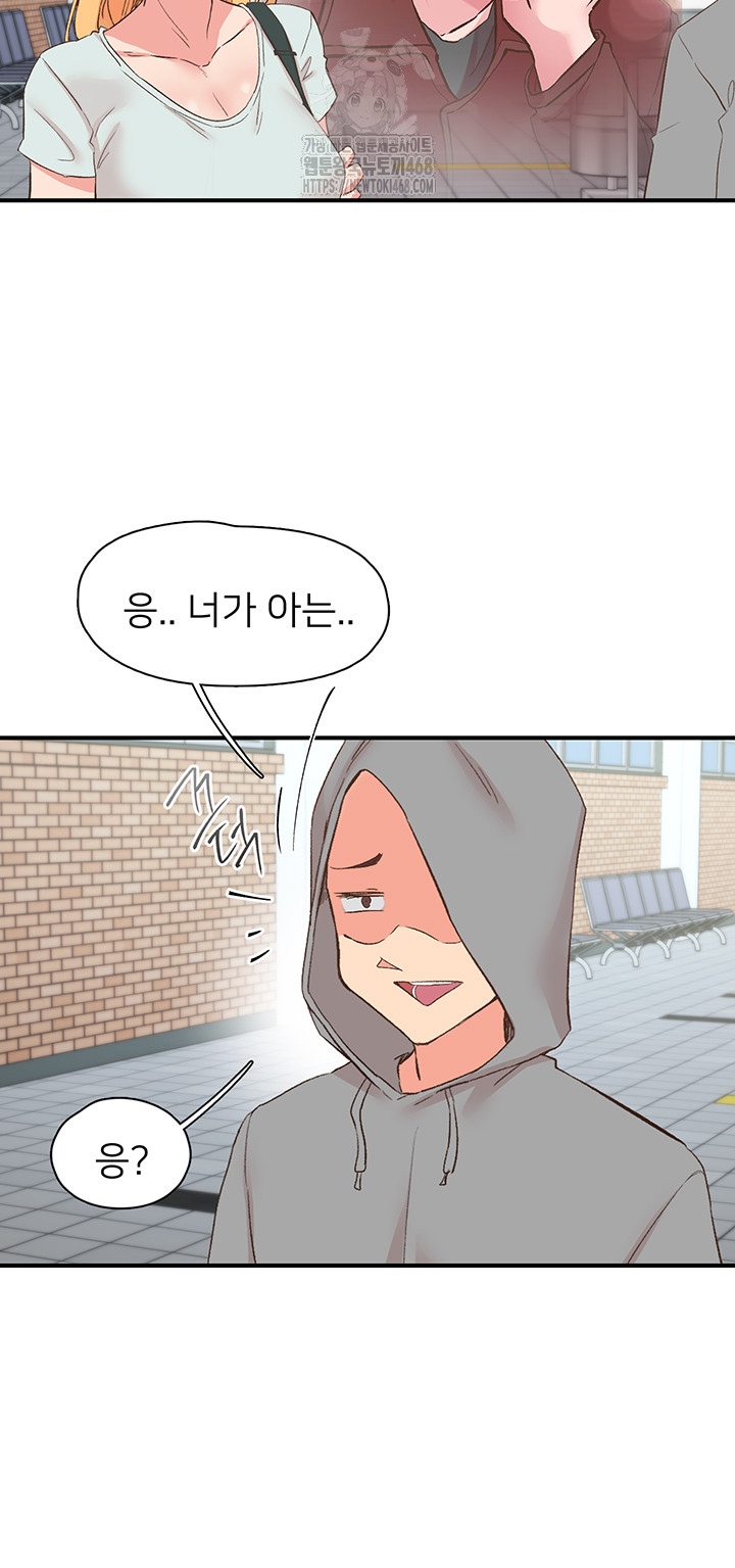 Tremors Raw - Chapter 35 Page 52