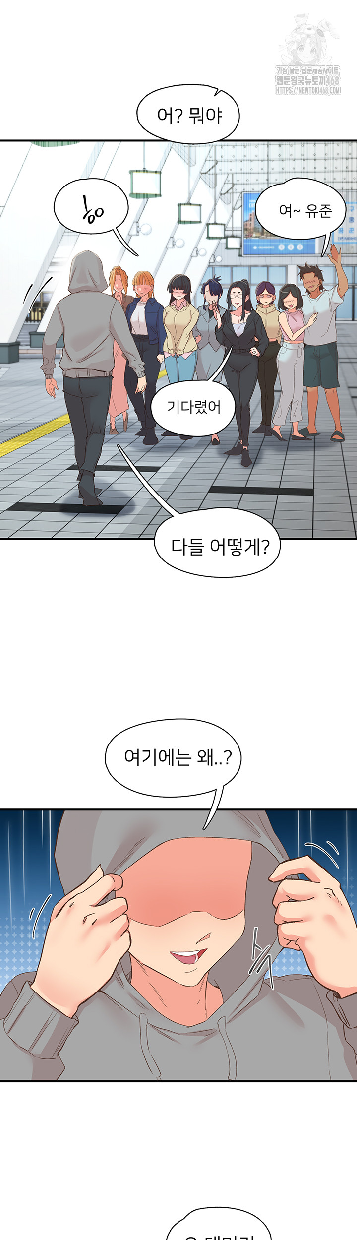 Tremors Raw - Chapter 35 Page 53